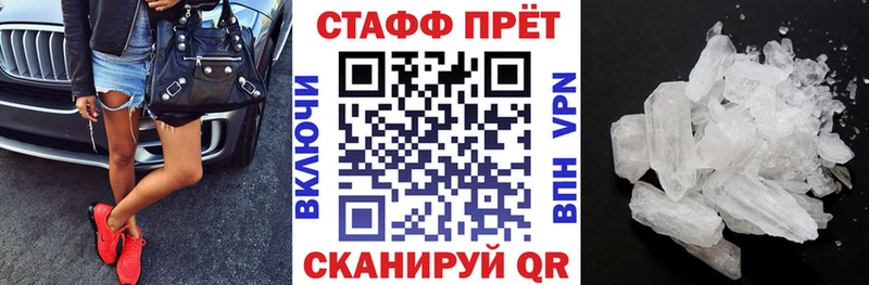 Купить закладку ГАШ APVP Мефедрон АМФЕТАМИН Конопля Черняховск