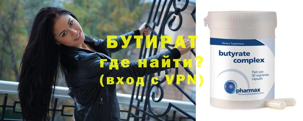 молекула духа Липки