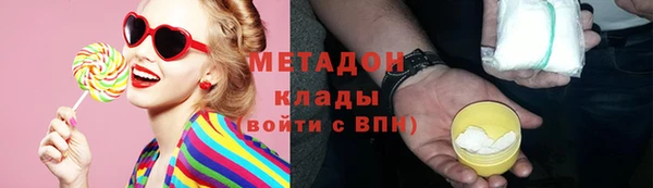 молекула духа Липки
