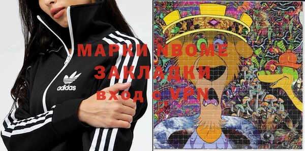 молекула духа Липки