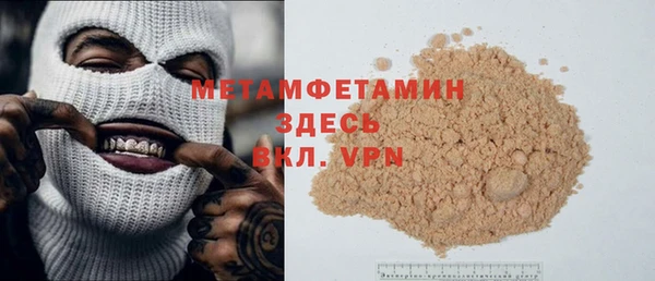 молекула духа Липки
