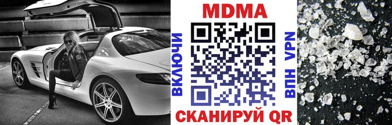 Купить где  Черняховск  МДМА Molly 